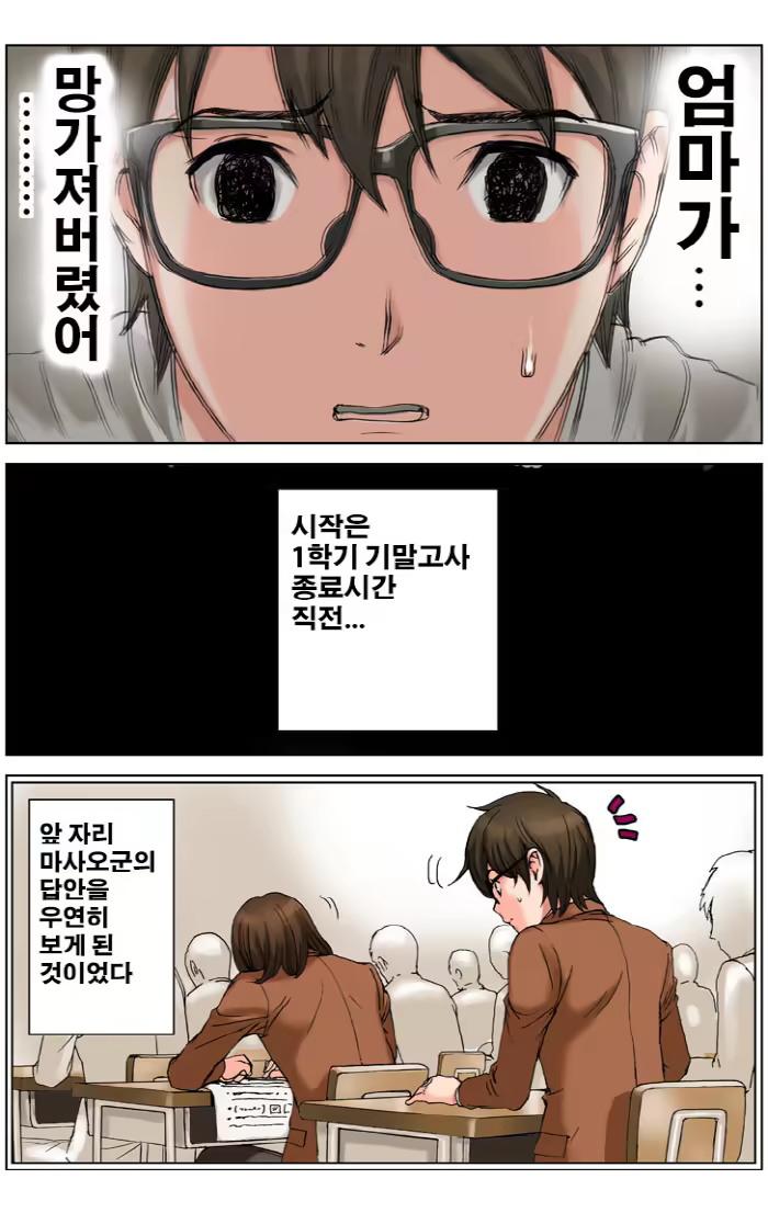Content 836291 - 113 페이지