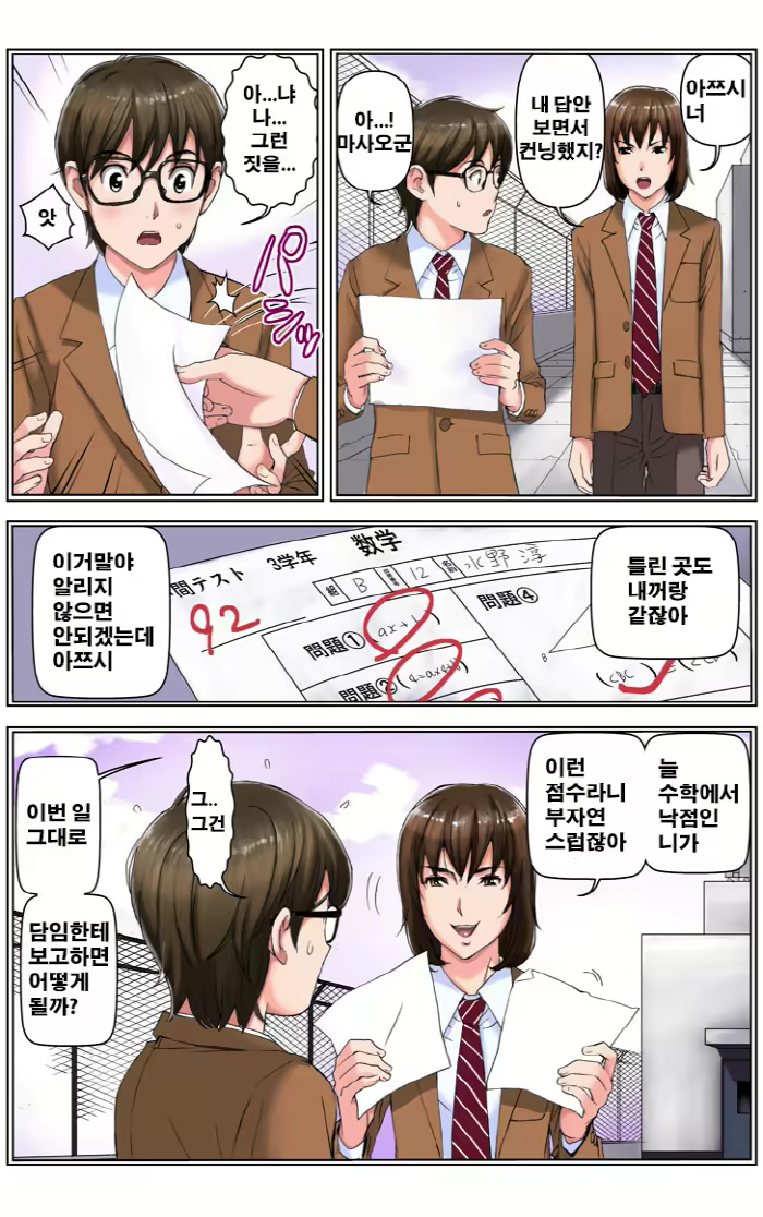 Content 836291 - 114 페이지