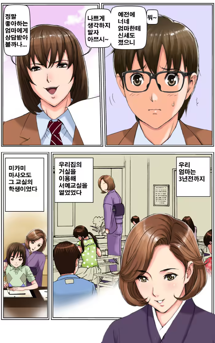 Content 836291 - 115 페이지