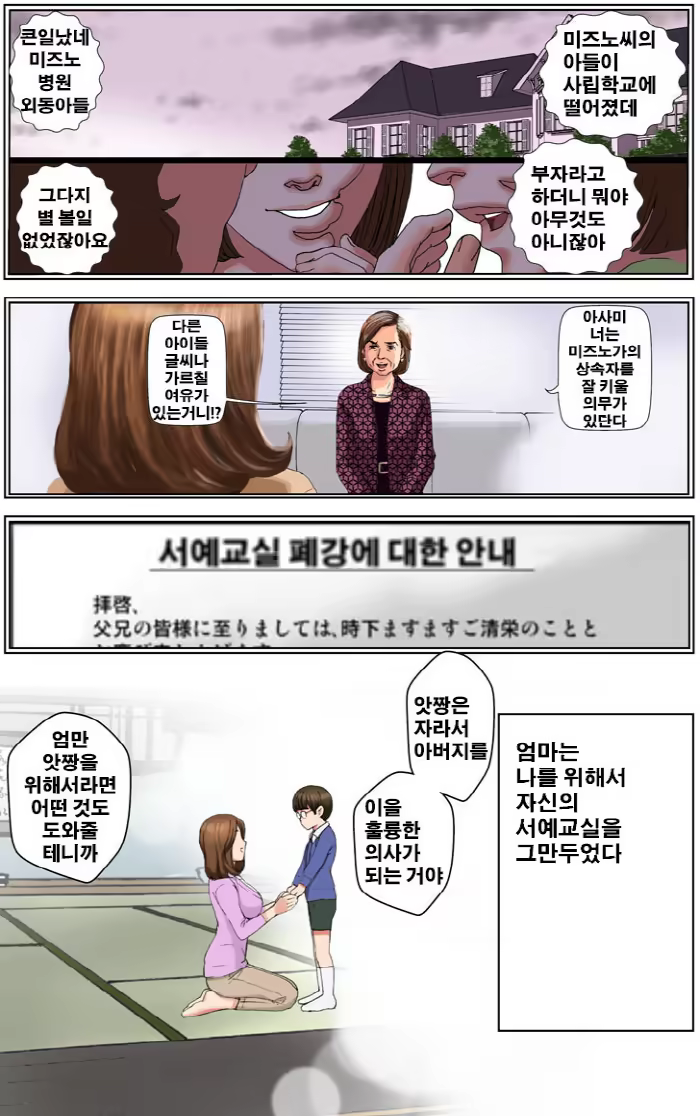 Content 836291 - 116 페이지