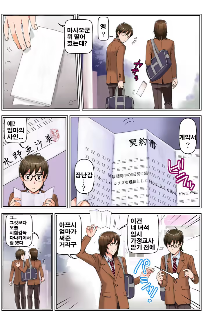 Content 836291 - 118 페이지