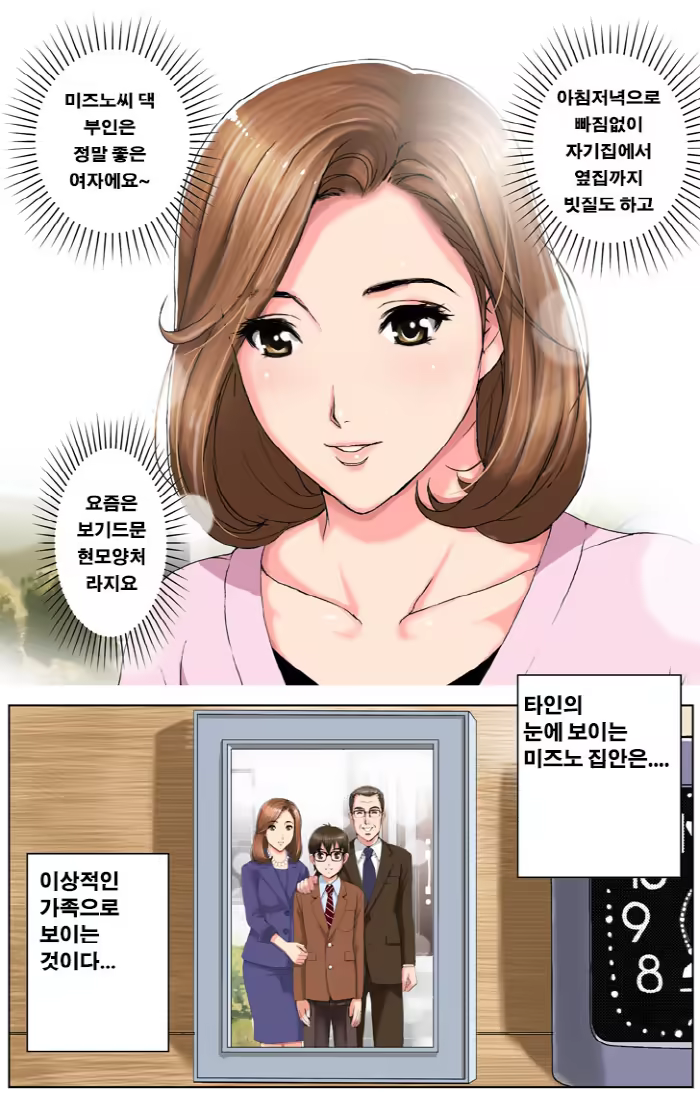 Content 836291 - 13 페이지