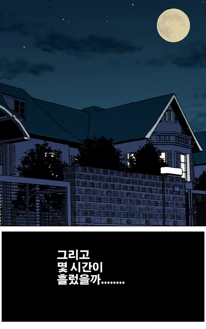 Content 836291 - 130 페이지