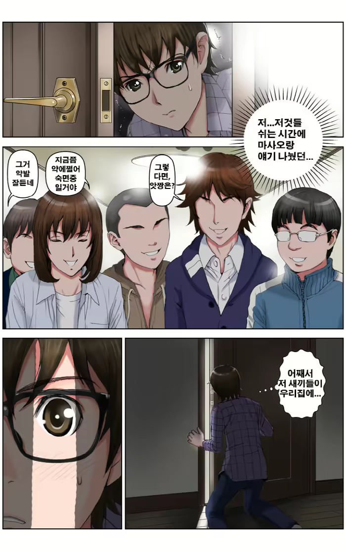 Content 836291 - 132 페이지