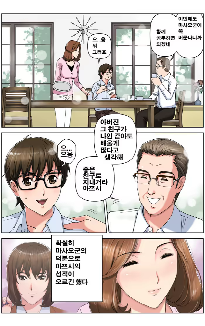 Content 836291 - 15 페이지