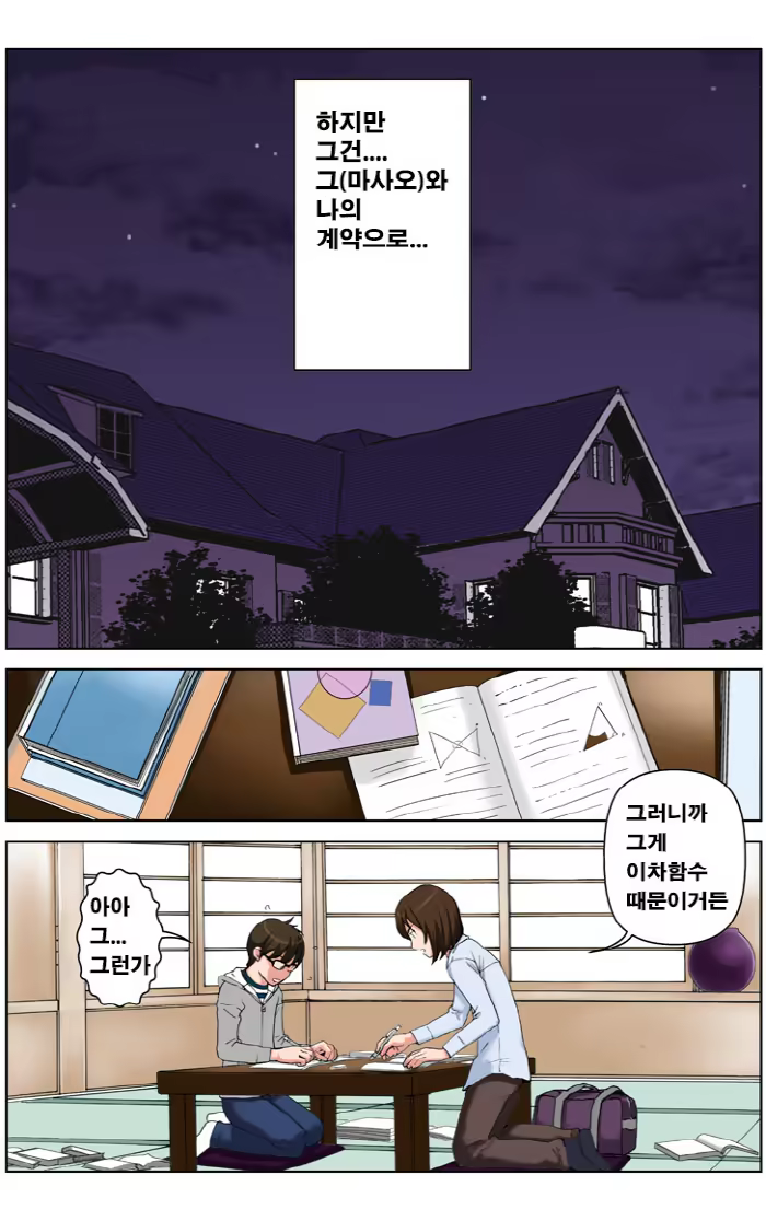 Content 836291 - 16 페이지