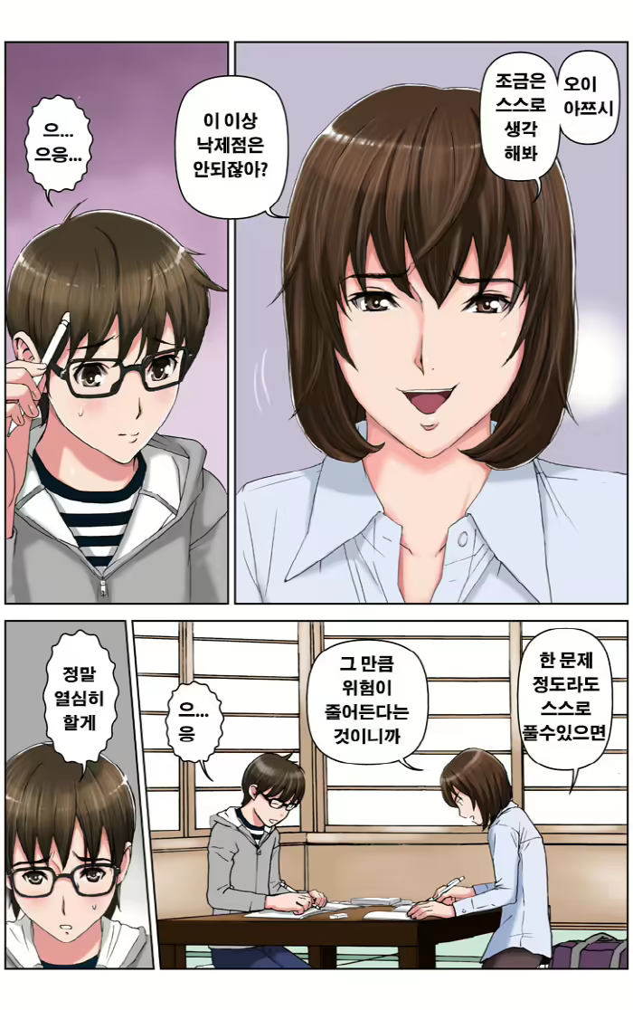 Content 836291 - 17 페이지
