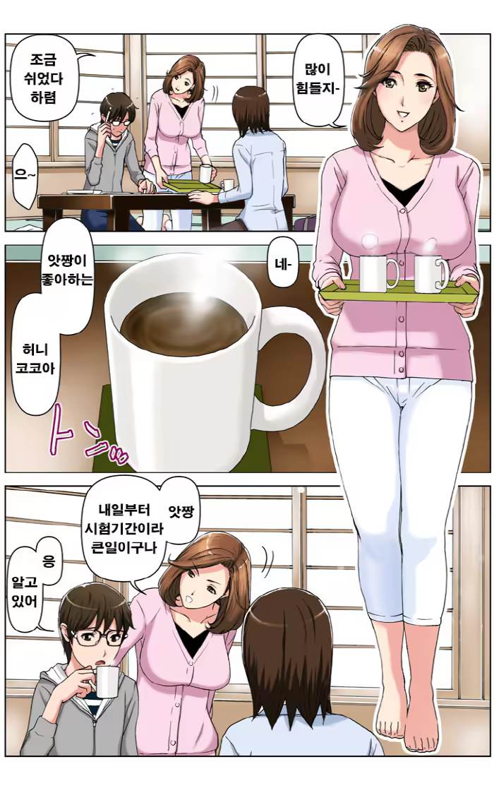 Content 836291 - 18 페이지