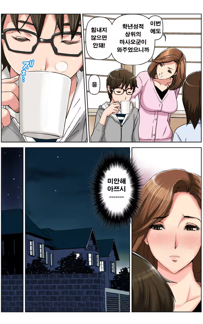Content 836291 - 19 페이지