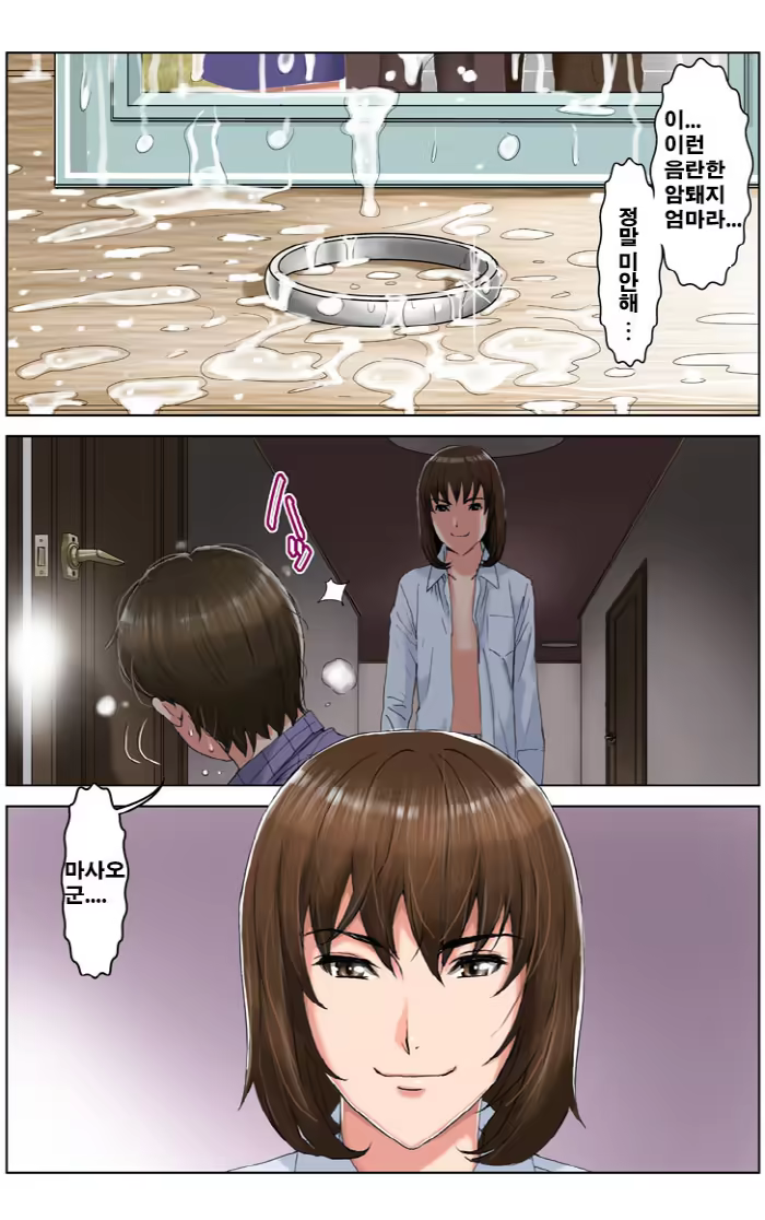 Content 836291 - 191 페이지