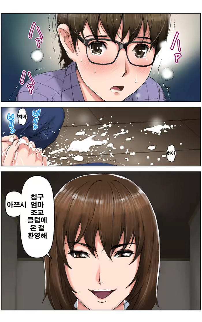 Content 836291 - 192 페이지