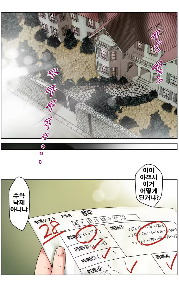 Content 836291 - 194 페이지