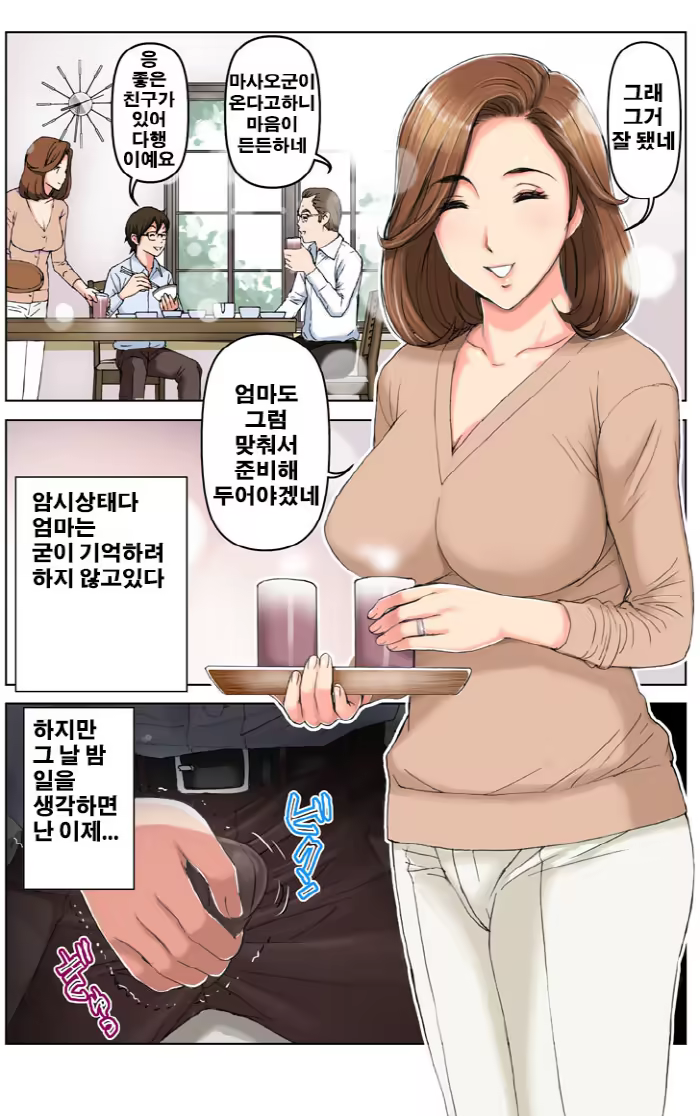 Content 836291 - 196 페이지