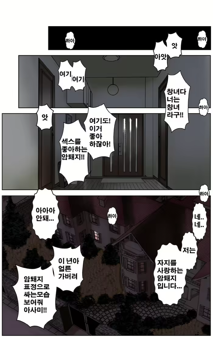 Content 836291 - 197 페이지
