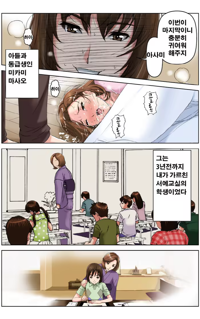 Content 836291 - 32 페이지