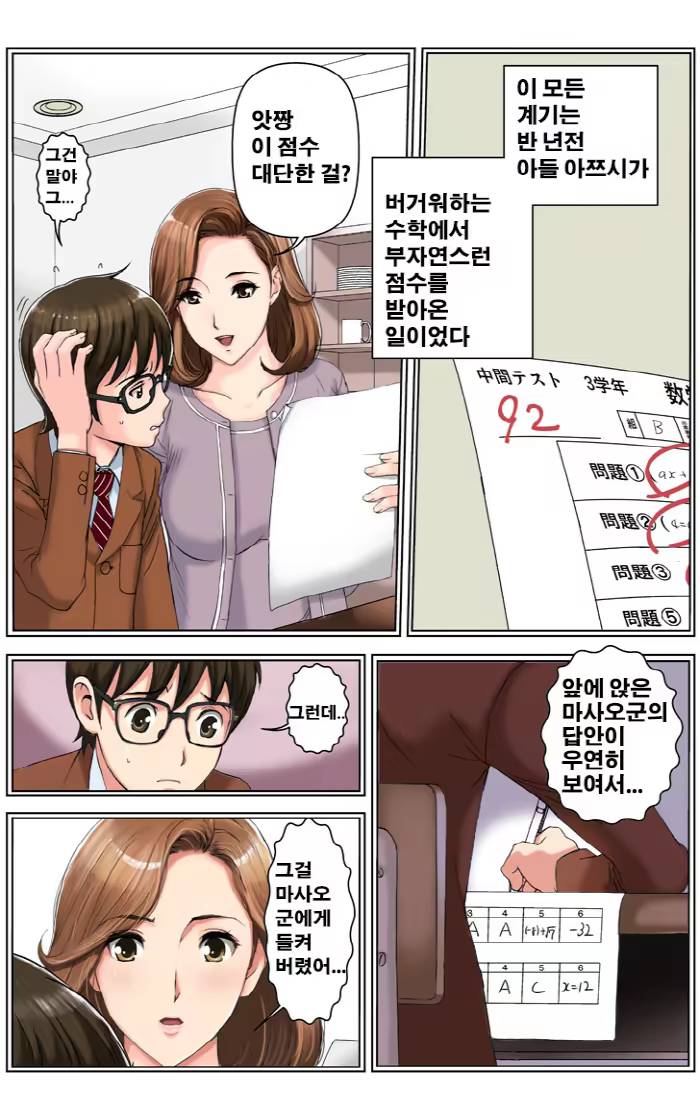 Content 836291 - 33 페이지