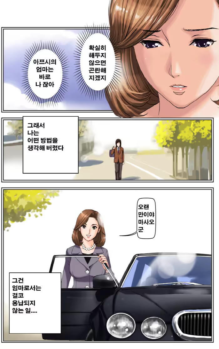 Content 836291 - 35 페이지