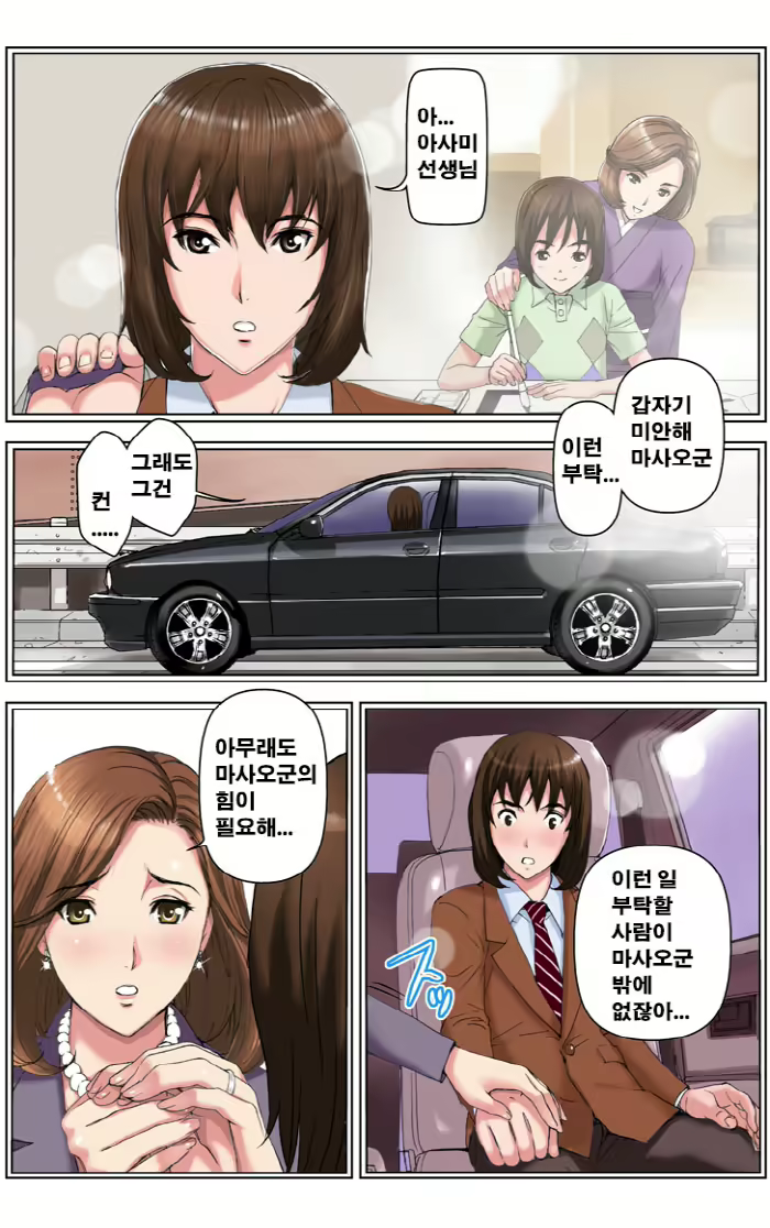 Content 836291 - 36 페이지