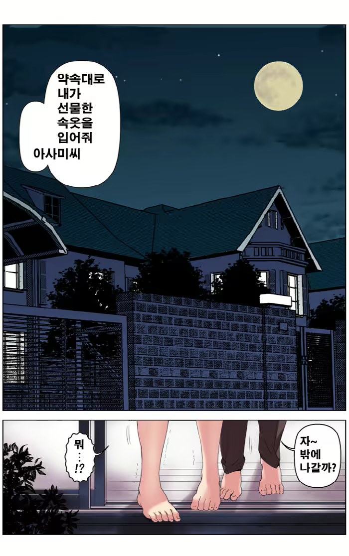 Content 836291 - 38 페이지