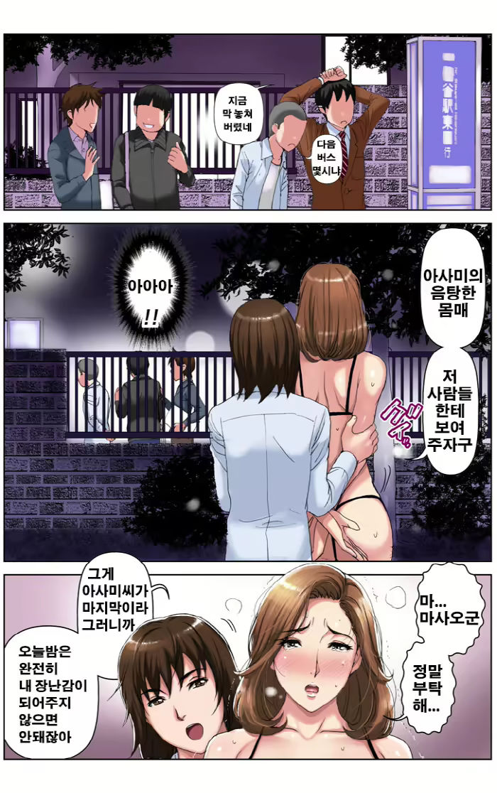 Content 836291 - 40 페이지