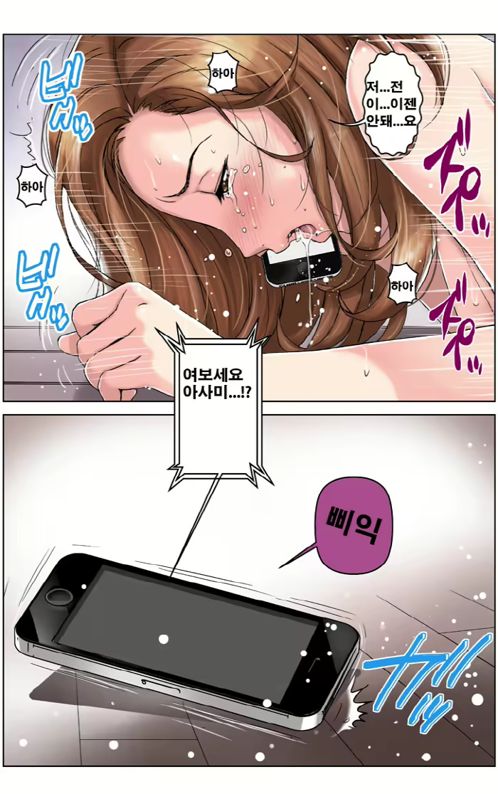 Content 836291 - 70 페이지