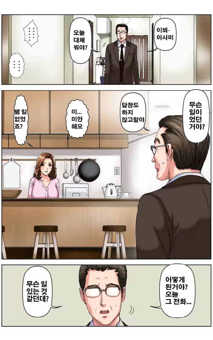 Content 836291 - 77 페이지