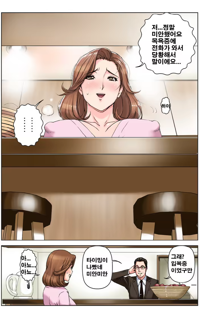 Content 836291 - 78 페이지