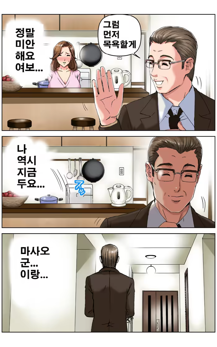 Content 836291 - 84 페이지
