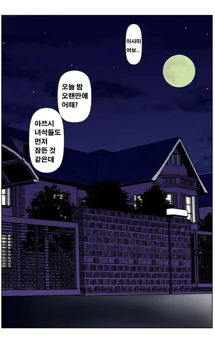 Content 836291 - 96 페이지