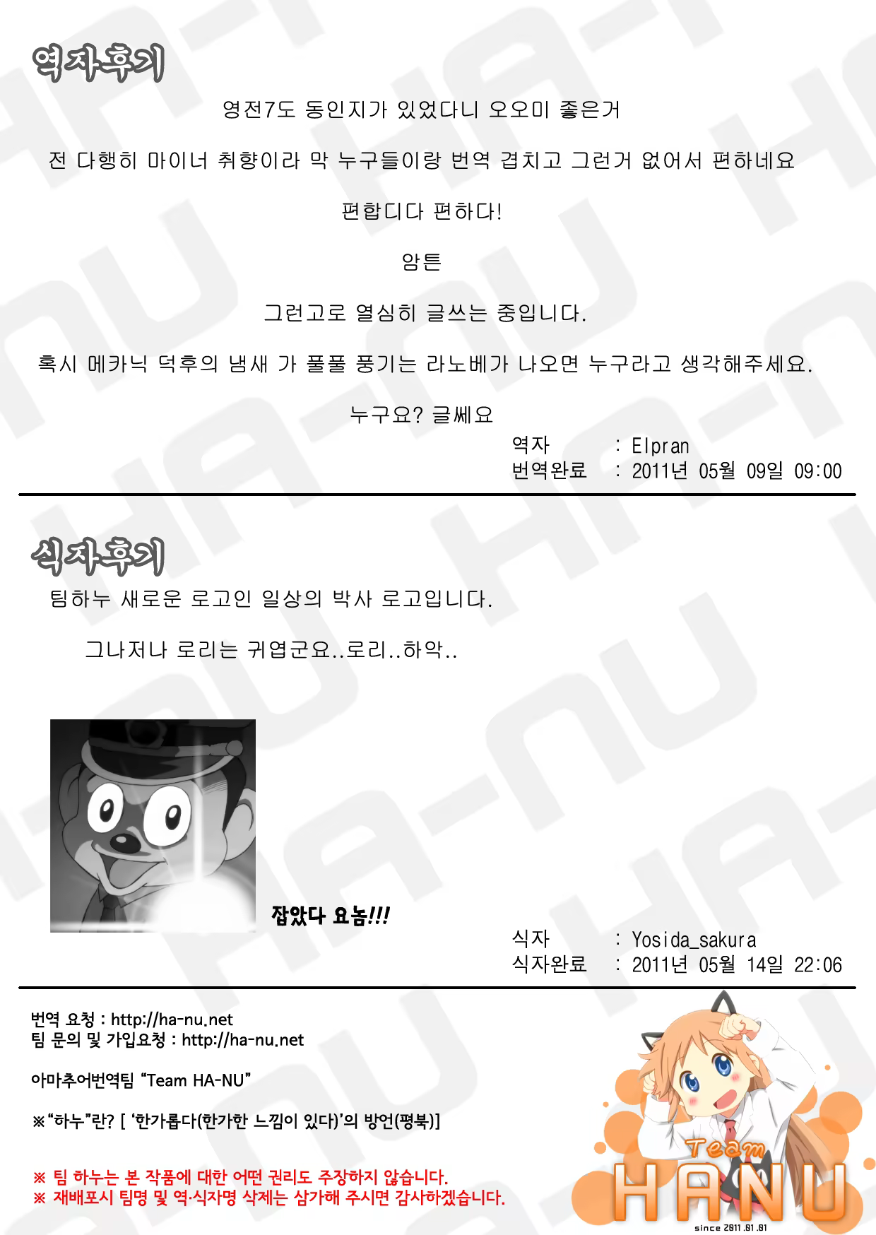 Content 836419 - 10 페이지