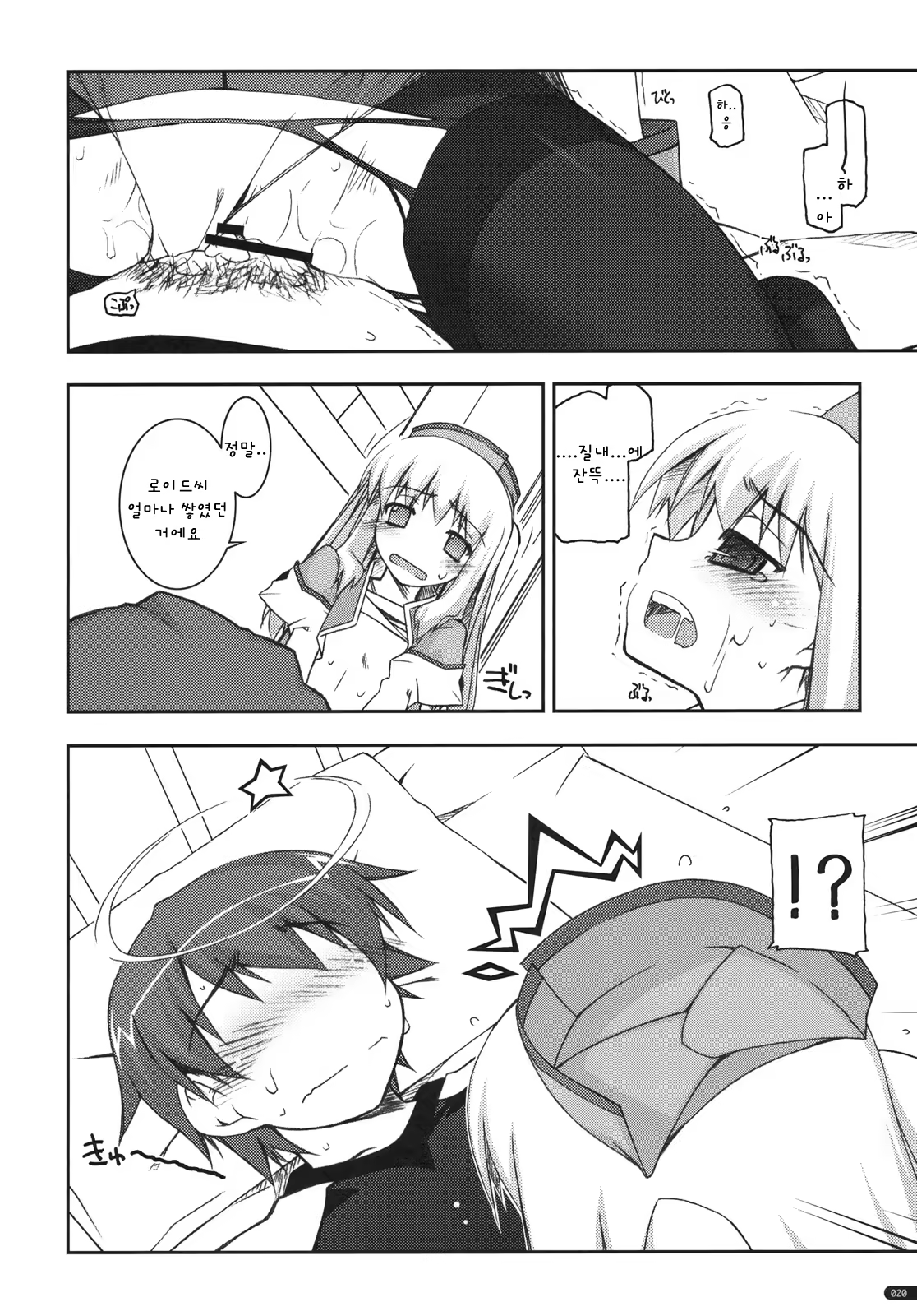 Content 836419 - 20 페이지