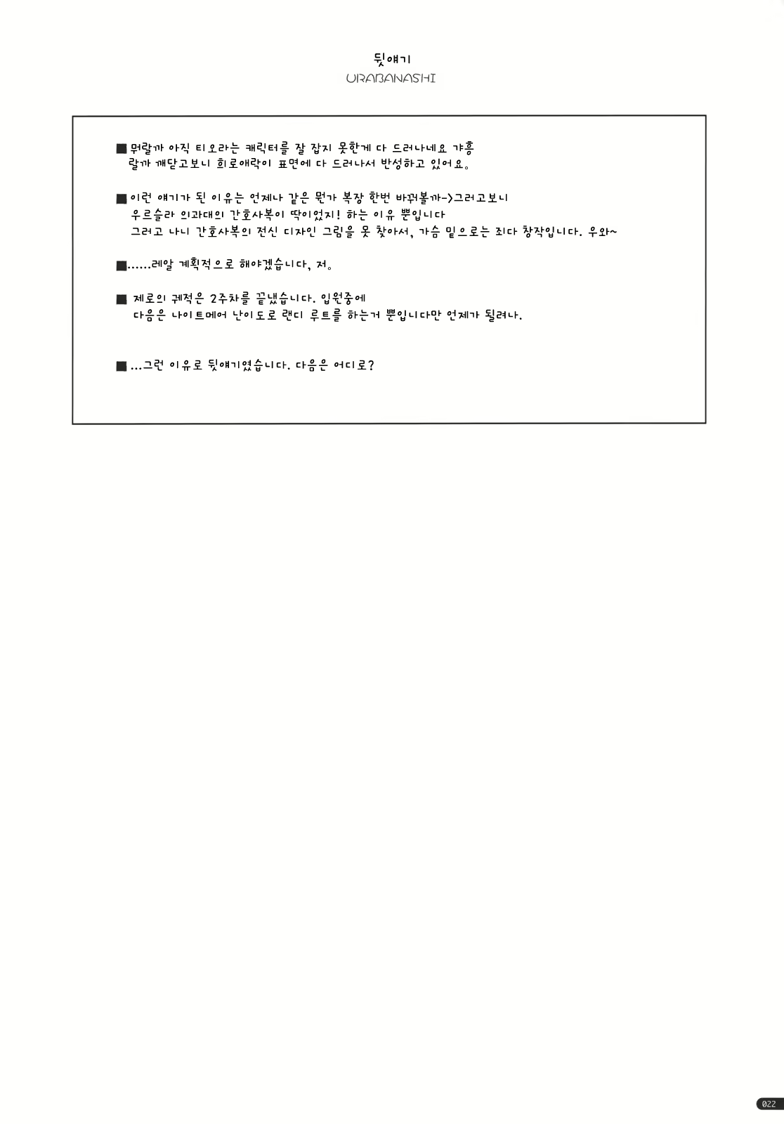 Content 836419 - 22 페이지