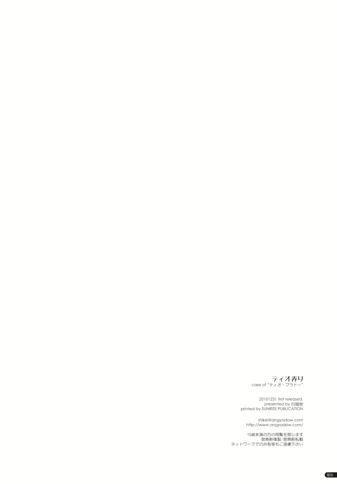 Content 836419 - 26 페이지