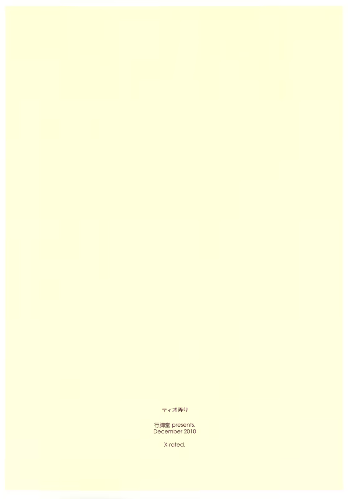 Content 836419 - 27 페이지