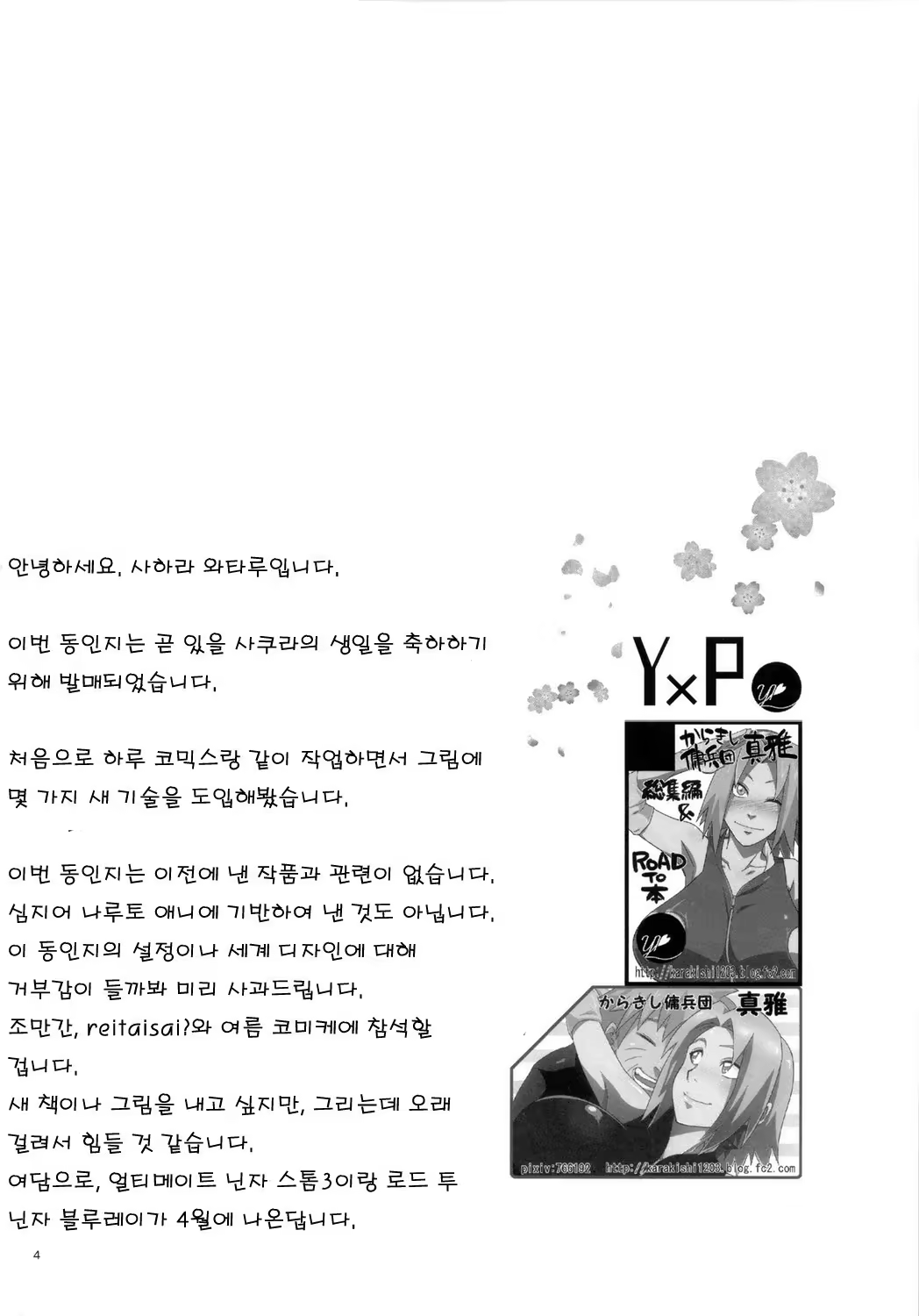 Content 836478 - 3 페이지