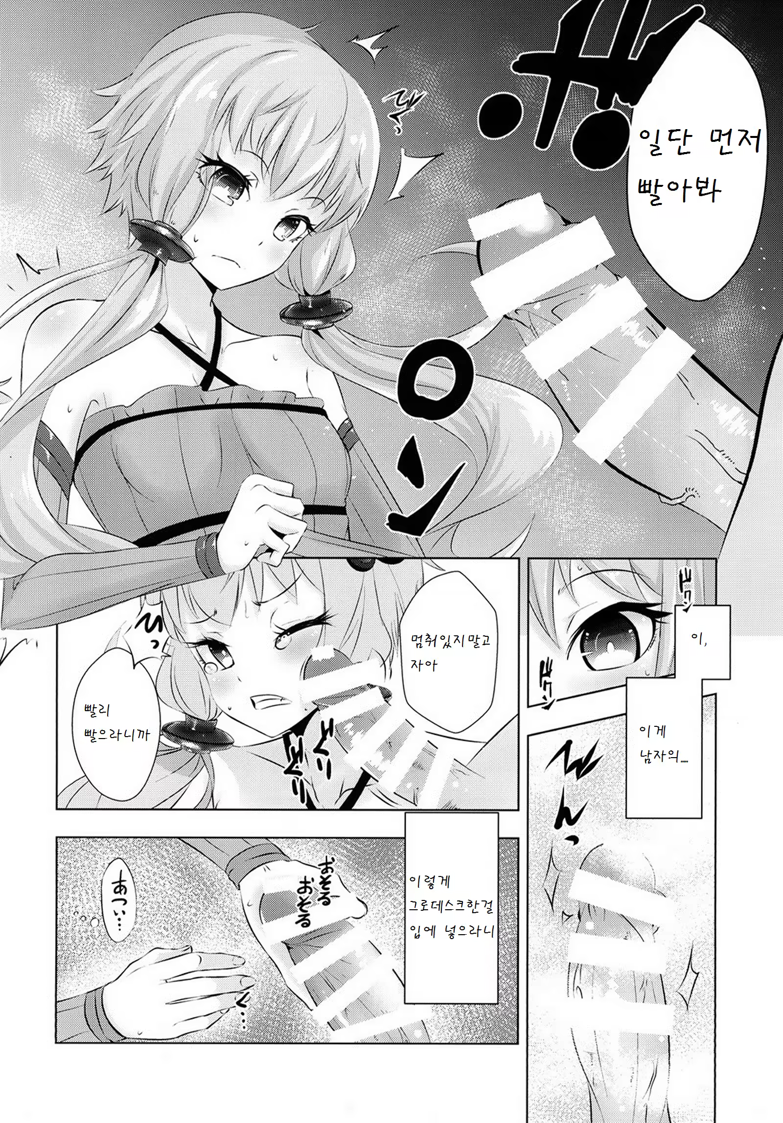 Content 836479 - 11 페이지