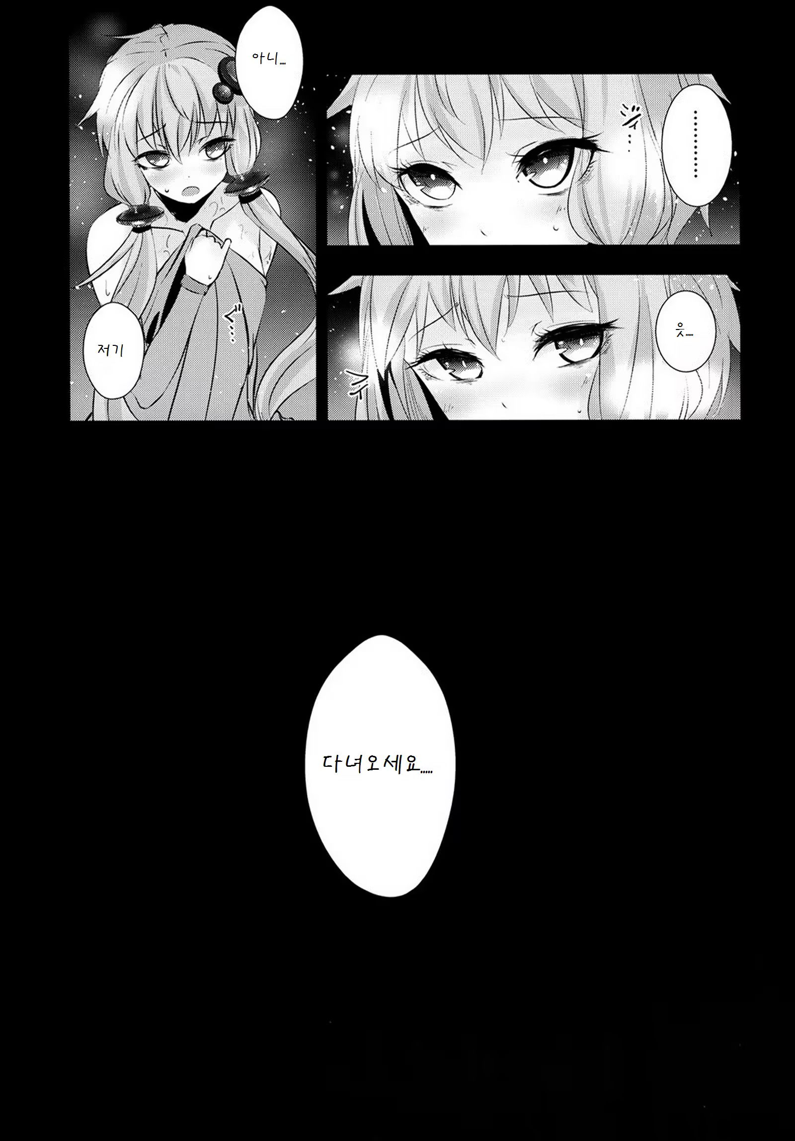 Content 836479 - 24 페이지