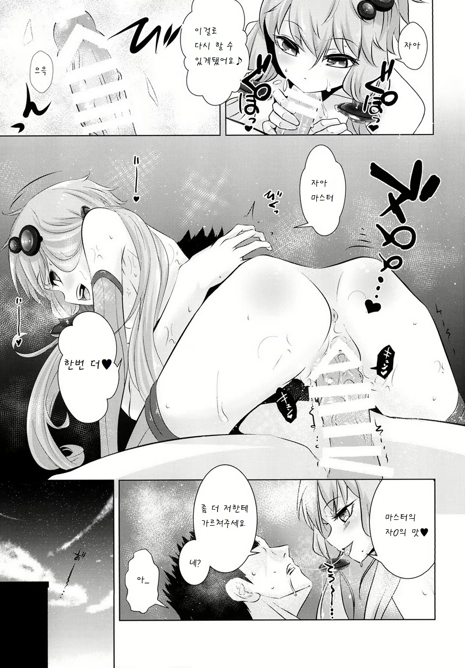 Content 836479 - 30 페이지