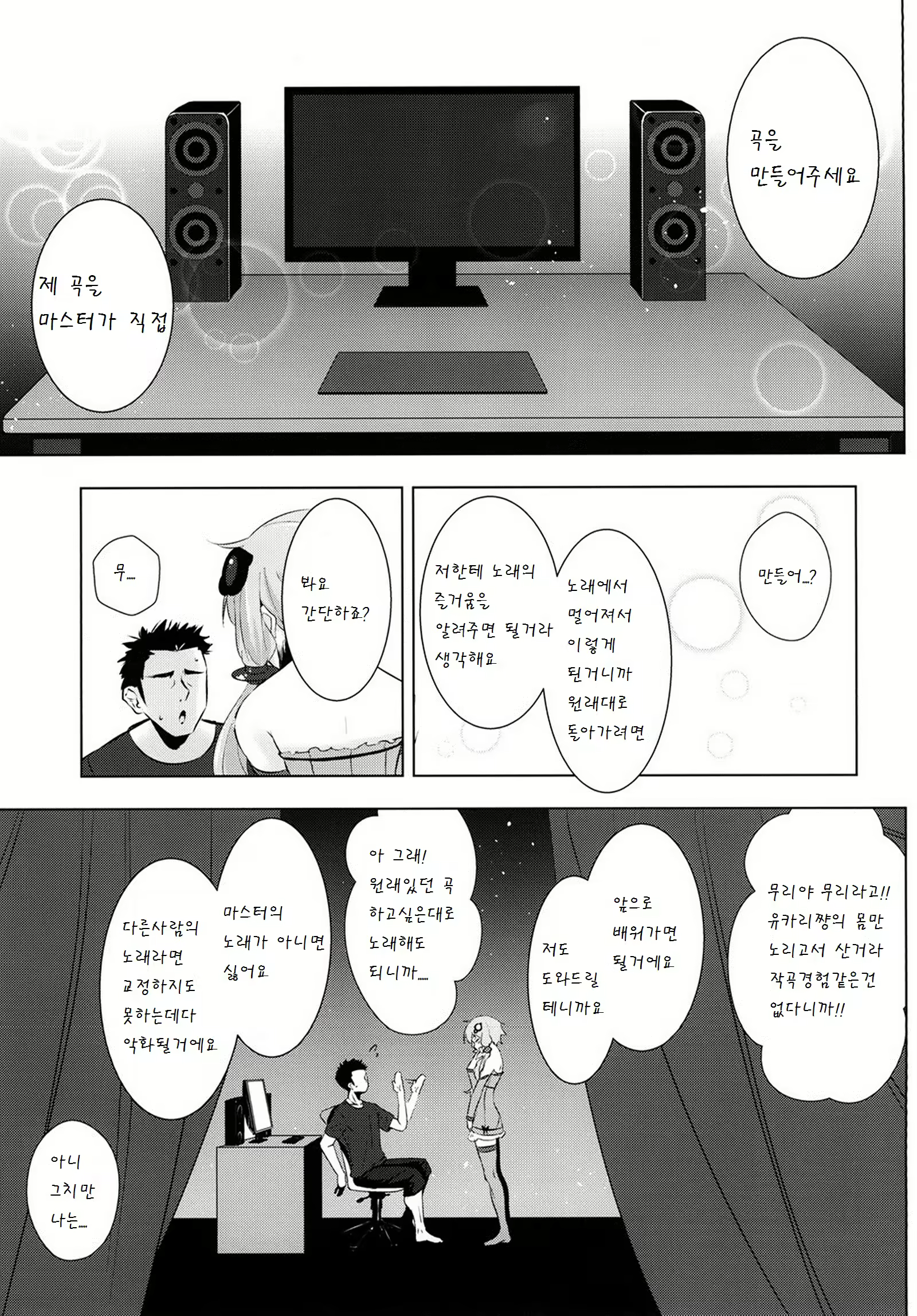 Content 836479 - 32 페이지