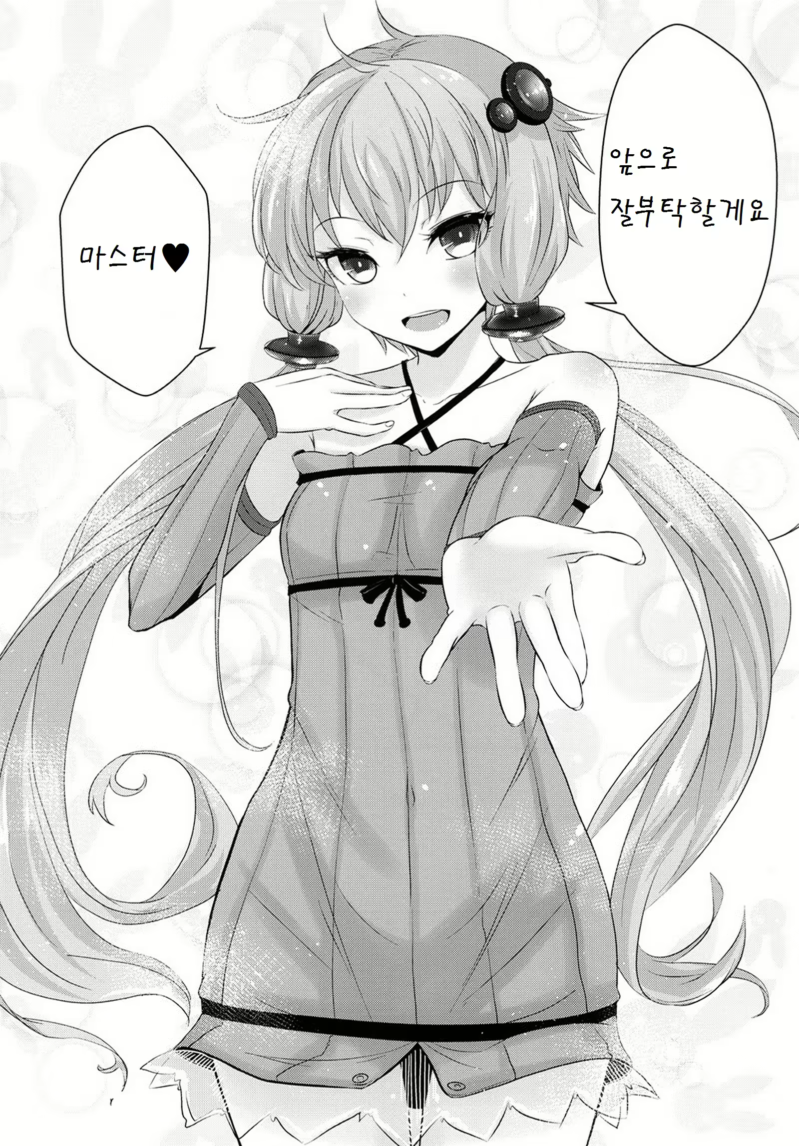 Content 836479 - 35 페이지