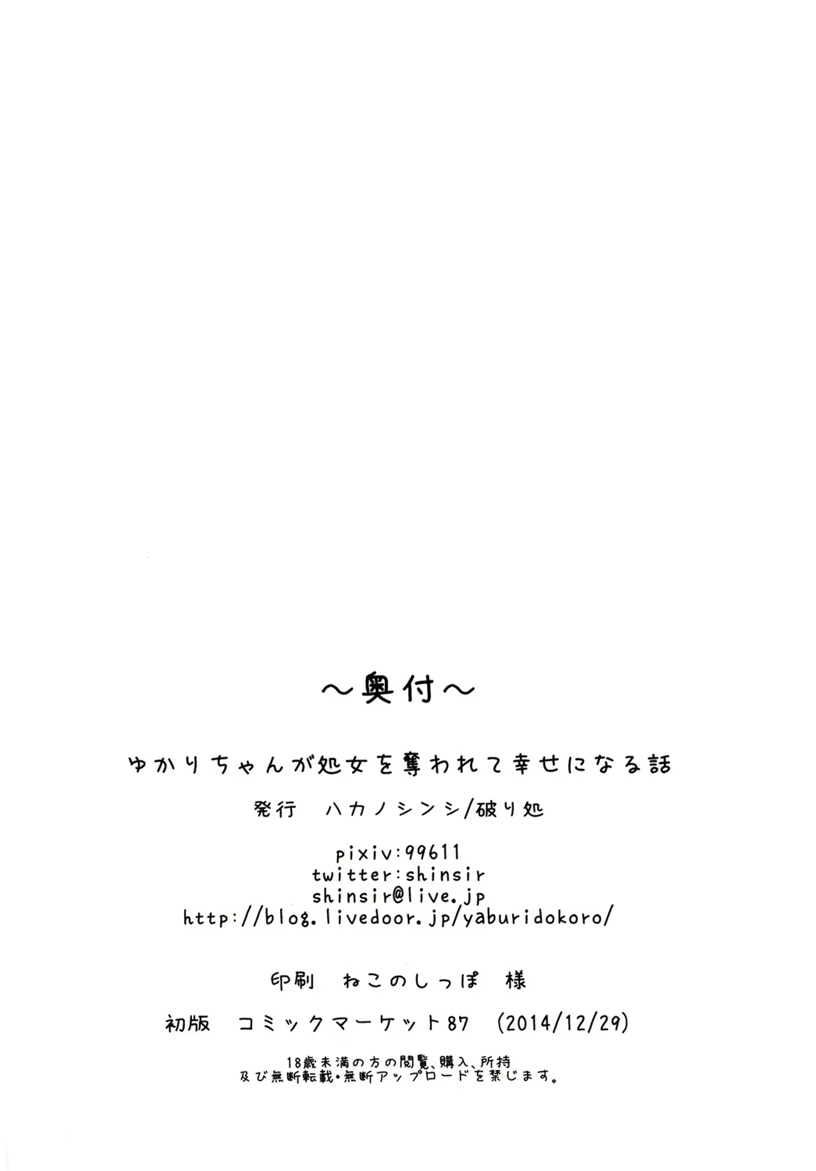 Content 836479 - 43 페이지