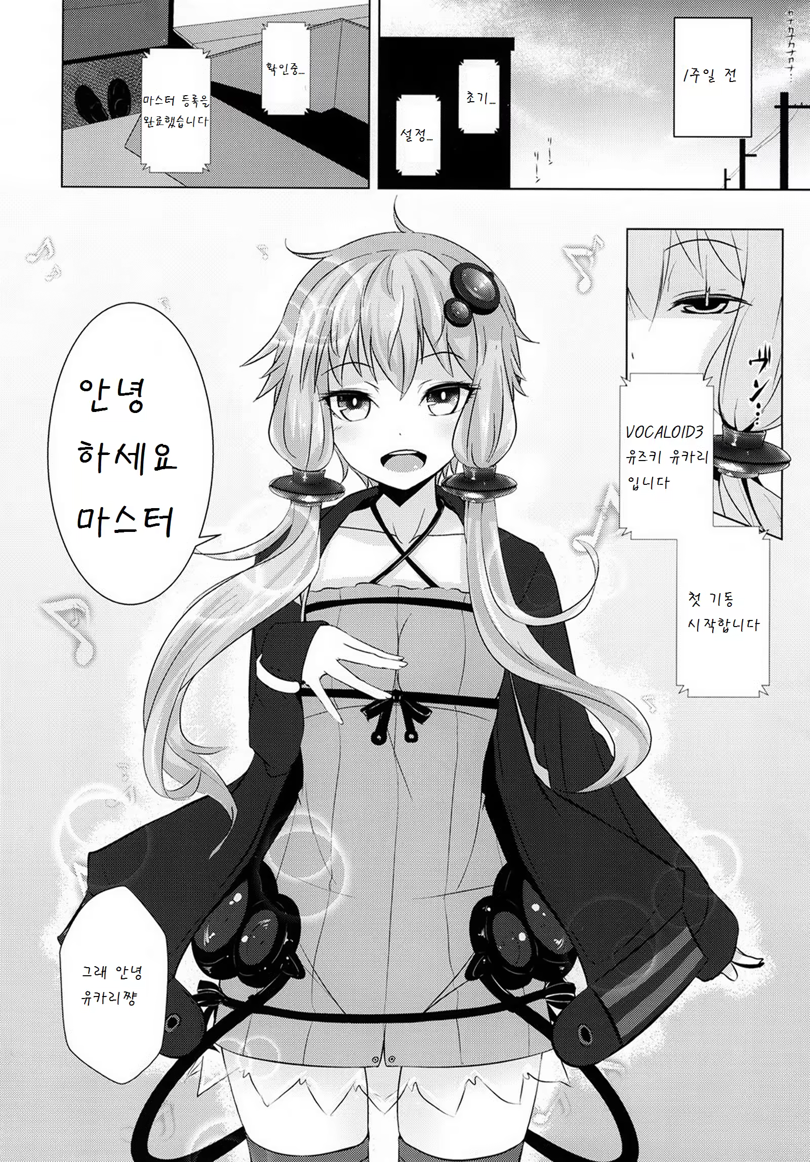 Content 836479 - 7 페이지