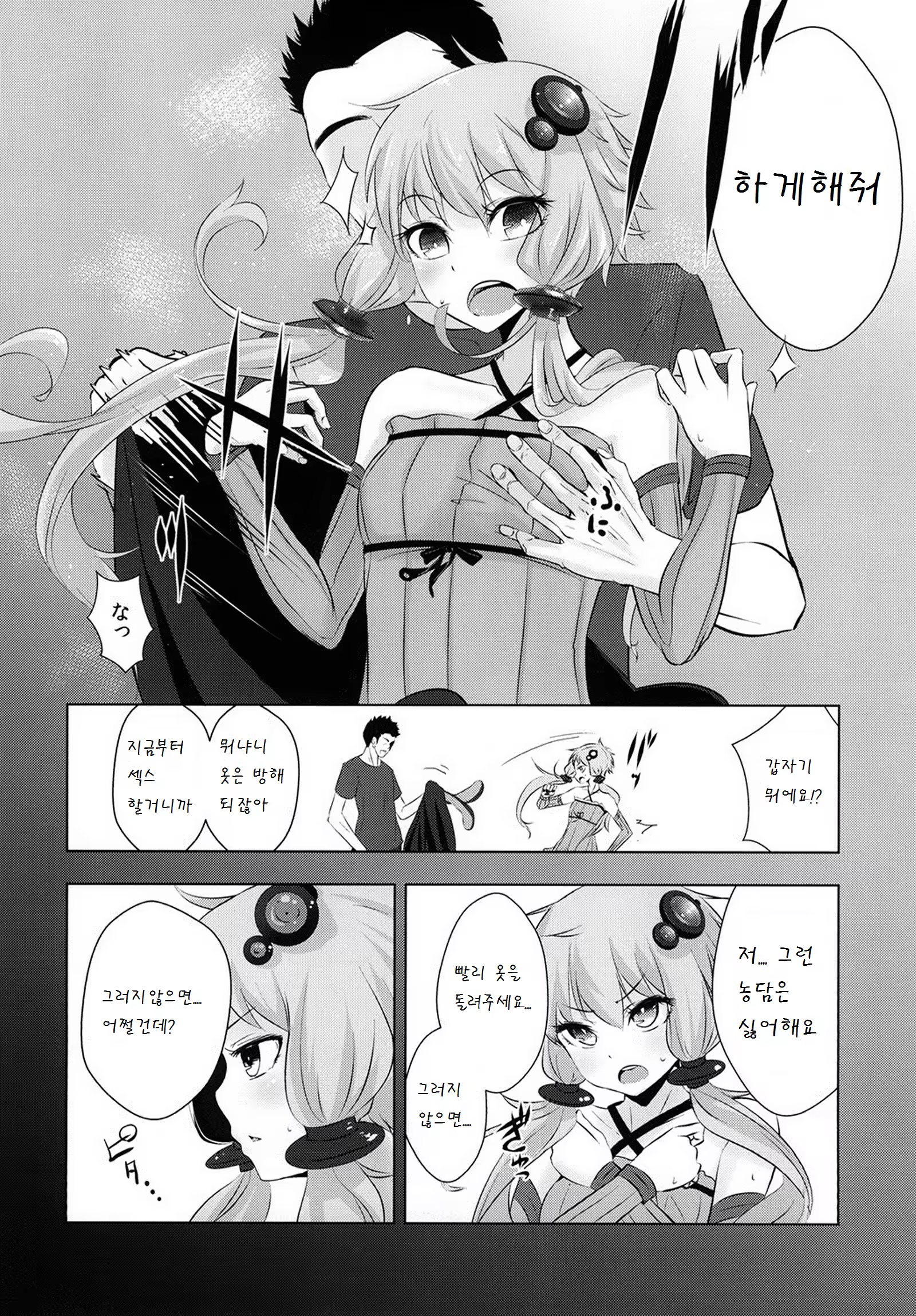 Content 836479 - 9 페이지
