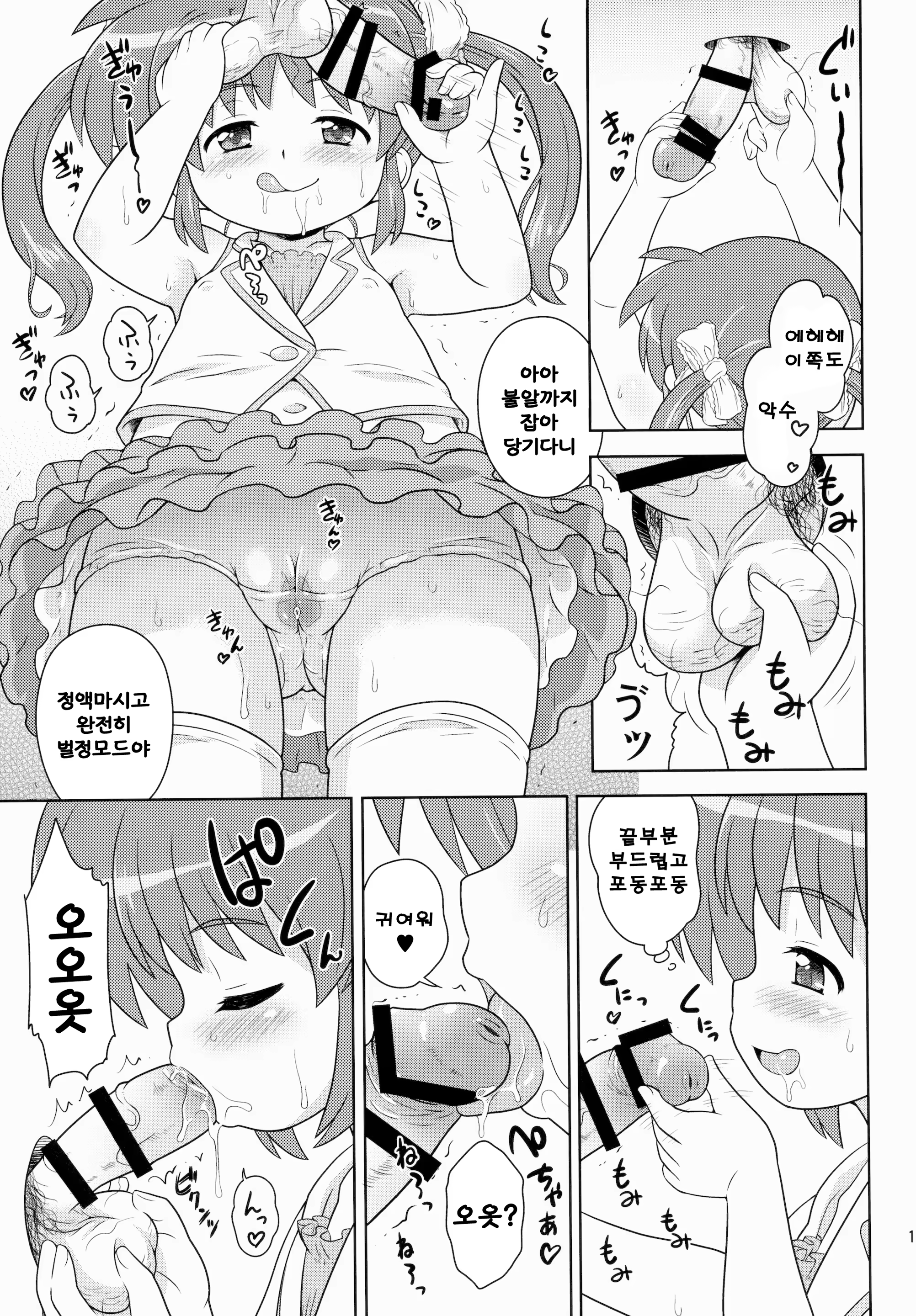 Content 836622 - 10 페이지