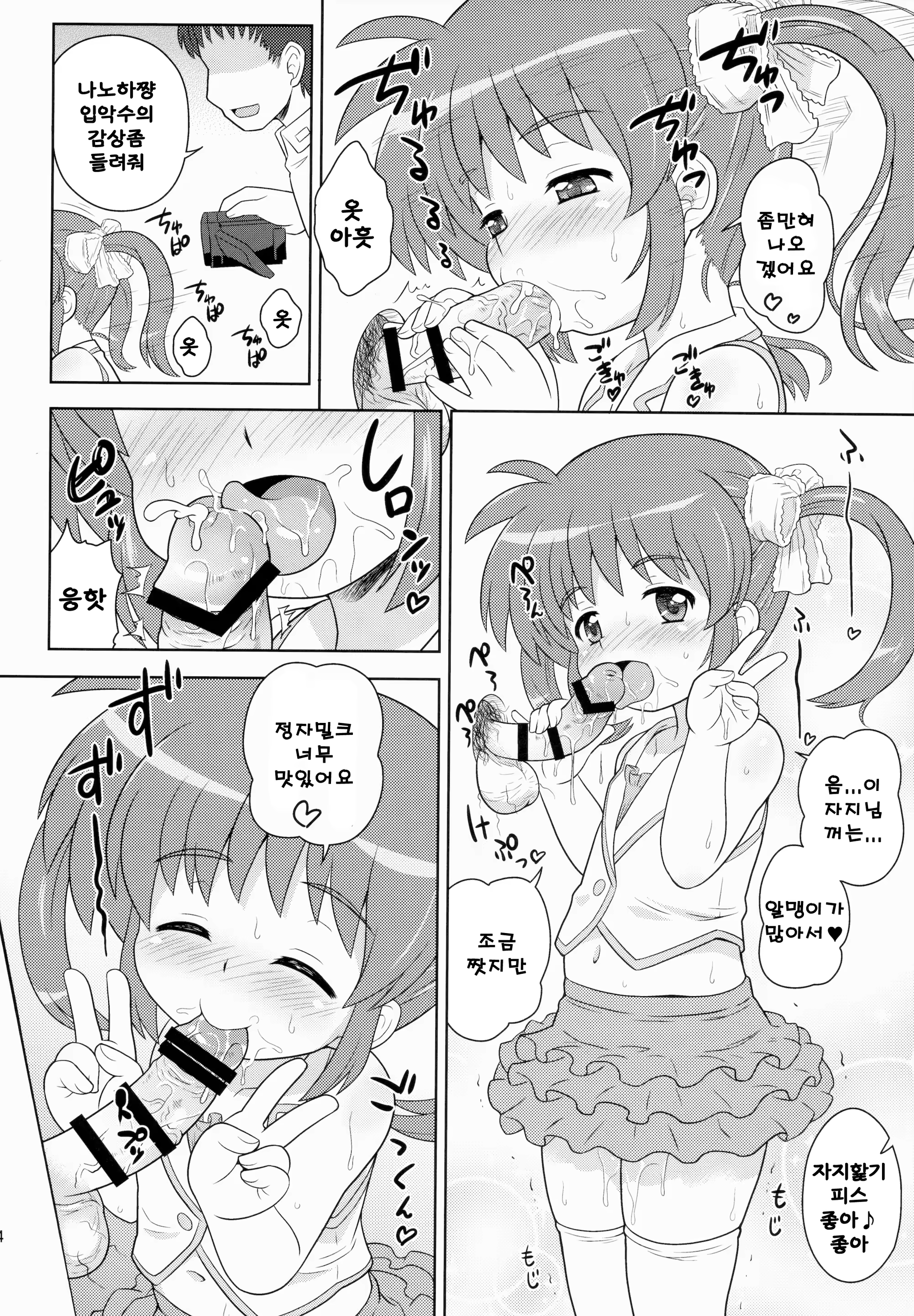 Content 836622 - 13 페이지