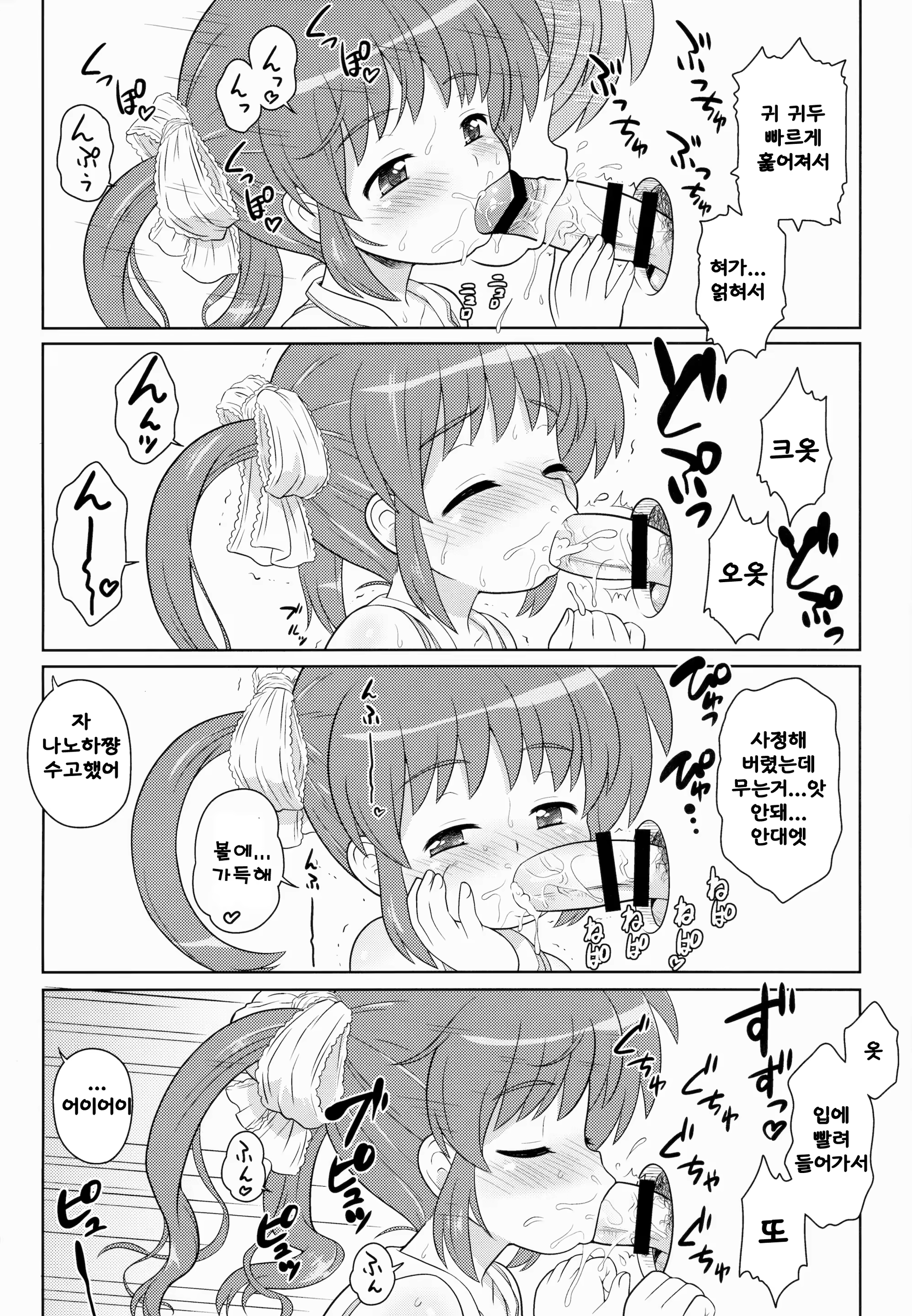 Content 836622 - 19 페이지