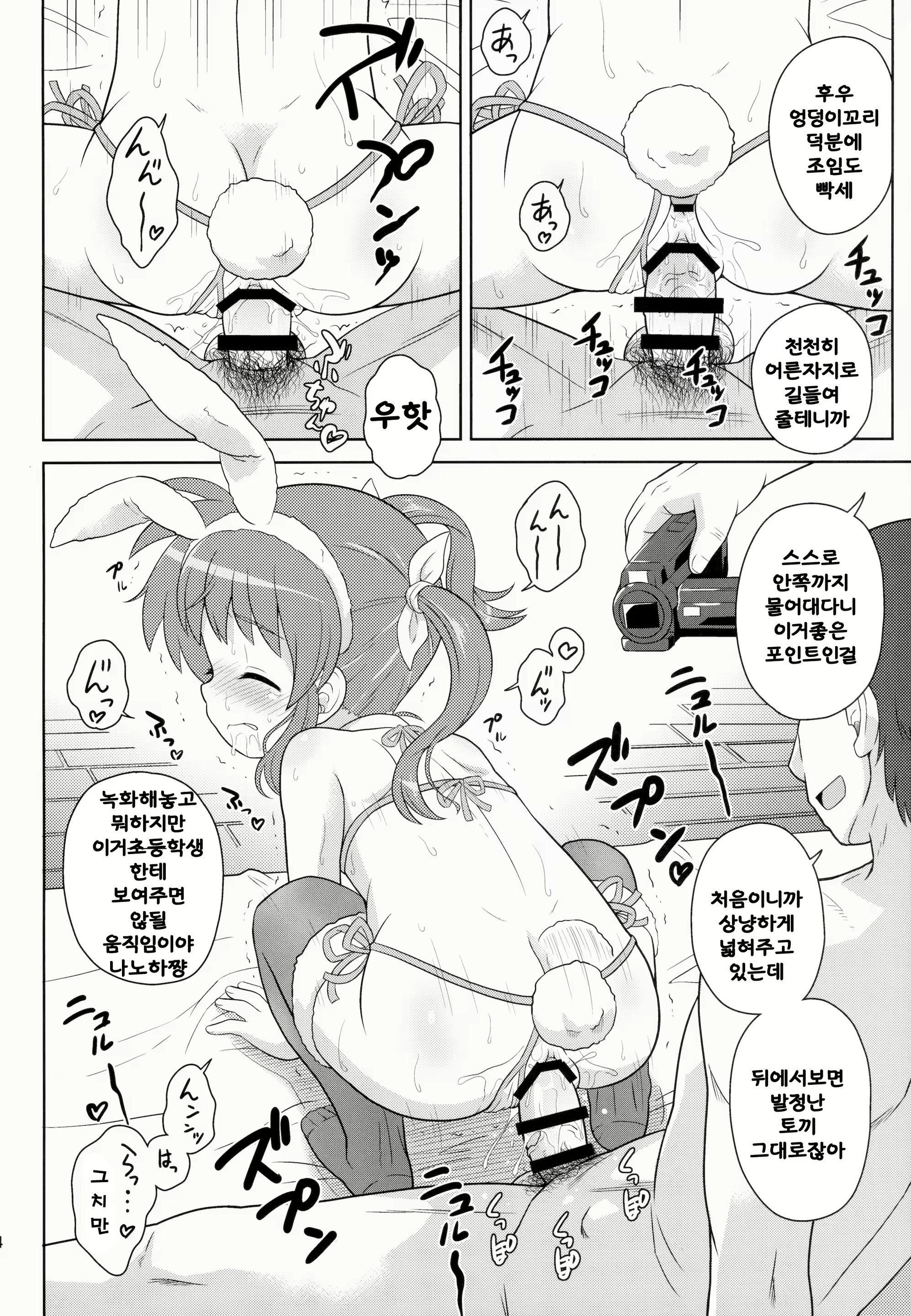 Content 836622 - 23 페이지