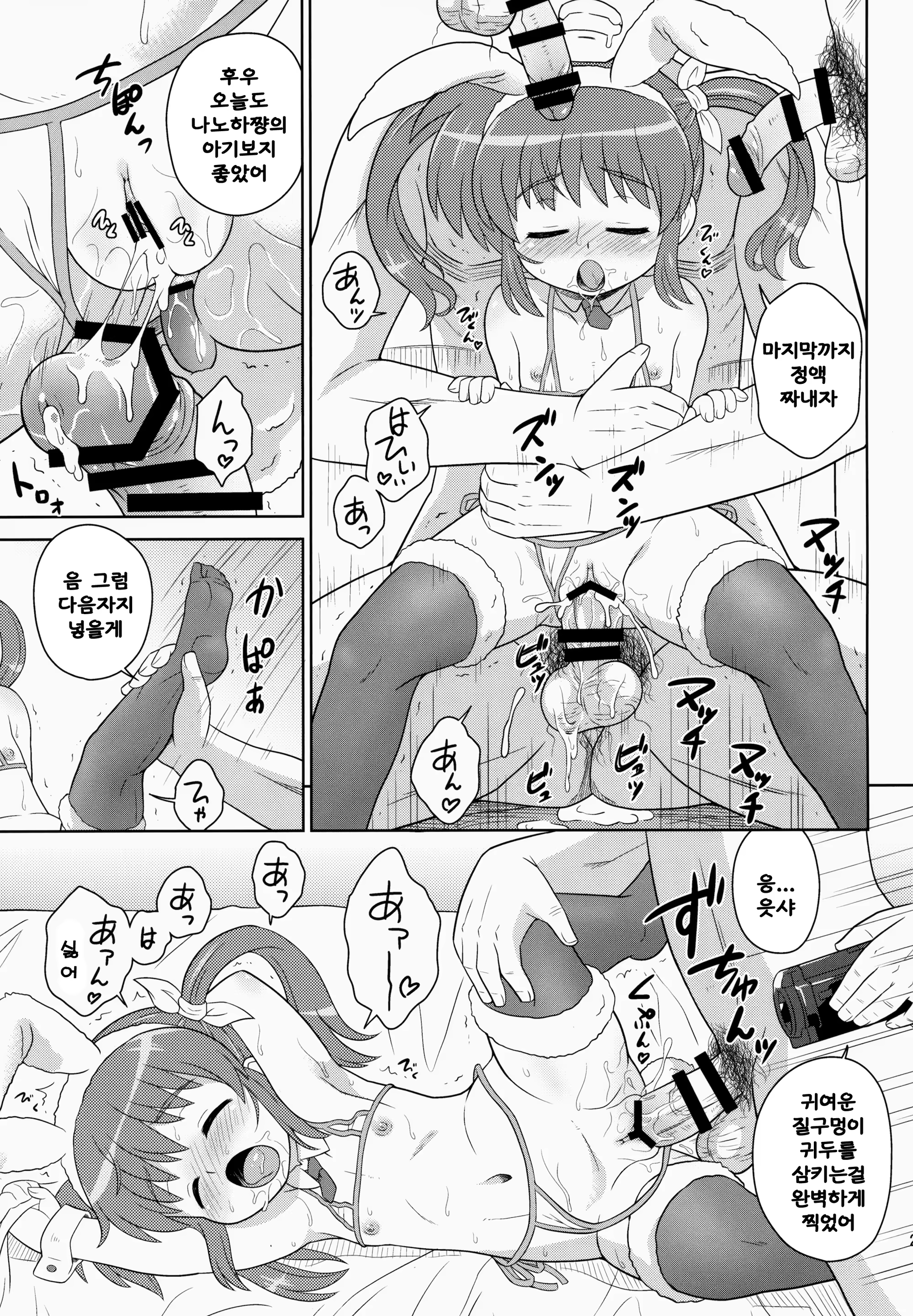 Content 836622 - 26 페이지