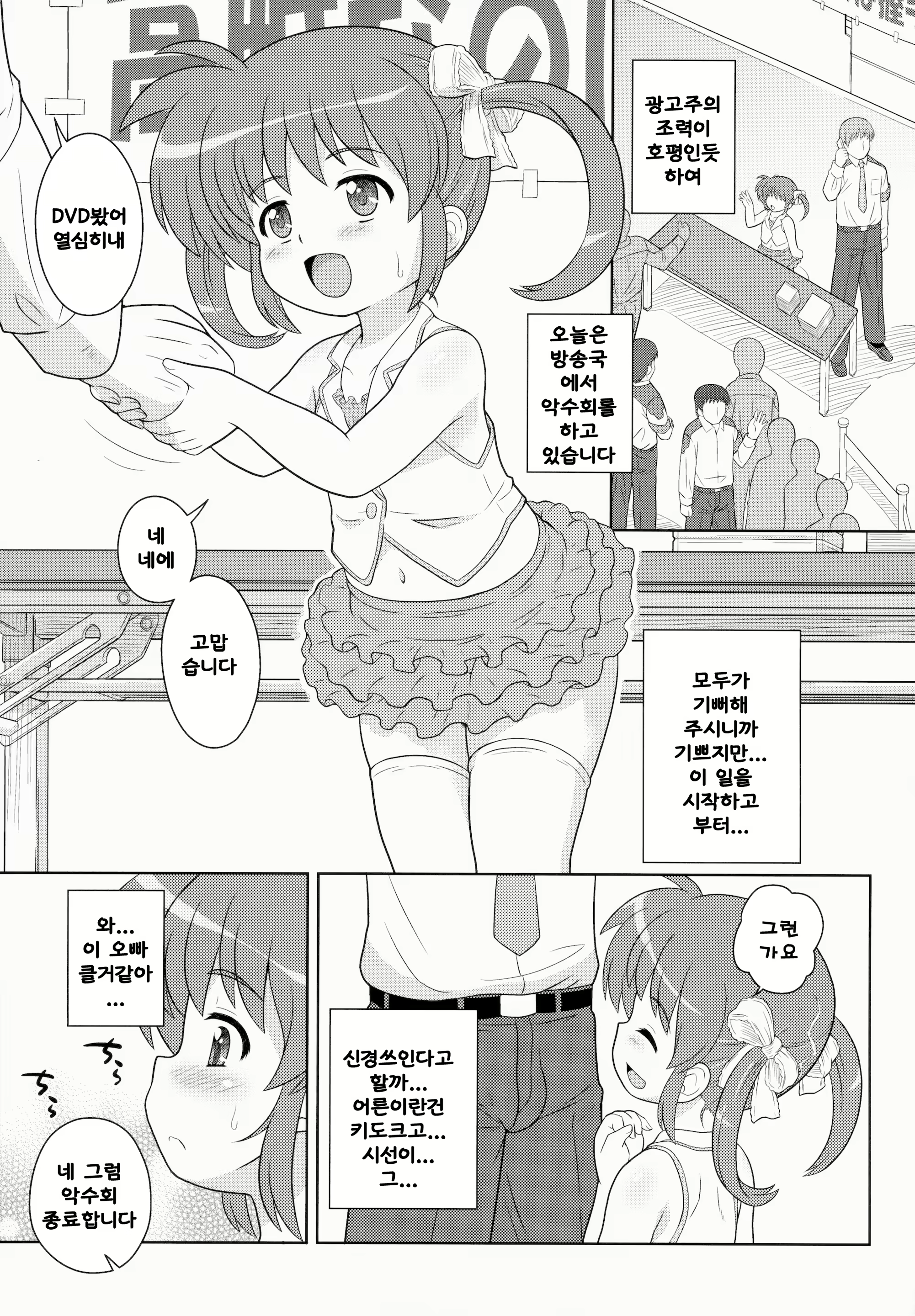 Content 836622 - 4 페이지