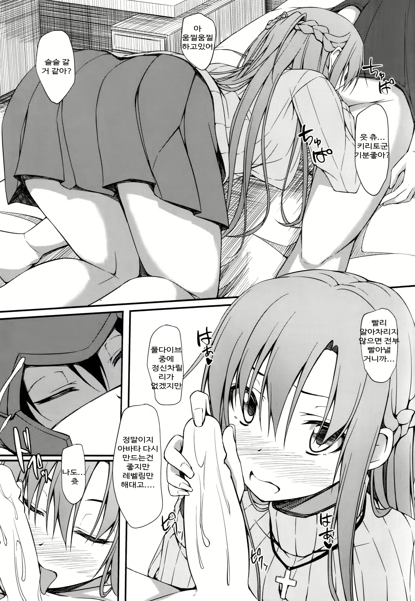 Content 836713 - 2 페이지